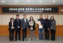 교육/복지 - 충주시 사진과 기록