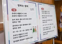 장애인복지 - 충주시 사진과 기록
