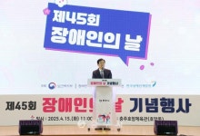 장애인복지 - 충주시 사진과 기록