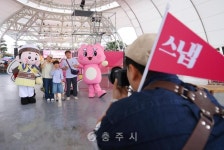 문화체육관광국 - 충주시 사진과 기록