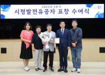 신규사진 - 충주시 사진과 기록