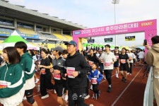 체육진흥 - 충주시 사진과 기록