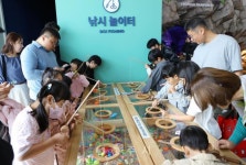 축산 - 충주시 사진과 기록