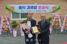 문화체육관광국 - 충주시 사진과 기록