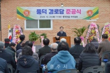 문화체육관광국 - 충주시 사진과 기록