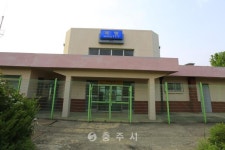사진으로 보는 충주 - 충주시 사진과 기록