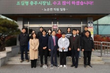 안전행정국 - 충주시 사진과 기록