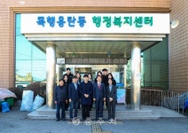 안전행정국 - 충주시 사진과 기록