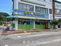 홍보담당관 - 충주시 사진과 기록