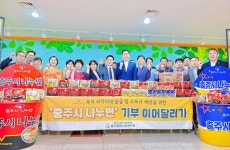 안전행정국 - 충주시 사진과 기록