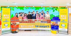 안전행정국 - 충주시 사진과 기록