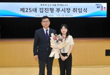 안전행정국 - 충주시 사진과 기록