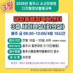 미리보기 : 5-달천동행정복지센터.jpg