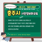 미리보기 : 03월 시민03기 컴퓨터종합반-이은정.jpg