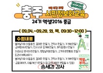 미리보기 : 24기 엑셀 중급.jpg