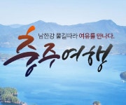 통합신청(열람) < 공공/민원 : 충주시 통합예약