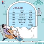 주민자치센터강좌 < 교육/강좌 : 충주시 통합예약