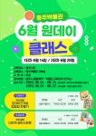 주민자치센터강좌 < 교육/강좌 : 충주시 통합예약