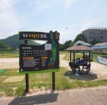 체육시설 < 체육시설 : 충주시 통합예약