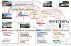 지현동 - 충주시도시재생지원센터