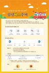 감성버스투어 - 문화관광