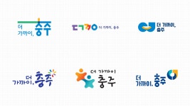 더 가까이, 충주 < 충주시정 < 더 가까이, 충주 < 충주시청