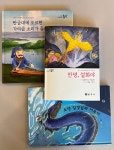 제19호 설화창작소 예성글패 < 훈훈한 우리동네 이야기 < 미디어충주 < 더 가까이, 충주 < 충주시청