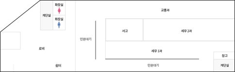 사무실위치 < 세정과 < 생활민원국 < 실국/직속기관 < 충주시청