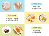 청정원 요리공방 | 푸드노하우 | 청정원 키즈 쿠킹클래스 - 단호박에그 고로케&레몬허니 머들렌