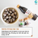 햇살담은 | 브랜드스토리 | 청정원 청정원 햇살담은
