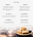 햇살담은 | 청정원