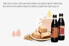 햇살담은 | 청정원