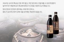 햇살담은 | 청정원