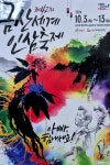 먹거리 - 충청남도 누리집(홈페이지) 충청남도 누리집(홈페이지)