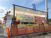 먹거리 - 충청남도 누리집(홈페이지) 충청남도 누리집(홈페이지)