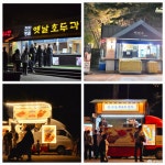 사는 이야기 - 충청남도 누리집(홈페이지) 충청남도 누리집(홈페이지)