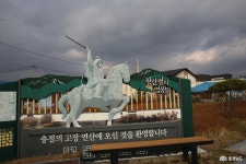 사는 이야기 - 충청남도 누리집(홈페이지) 충청남도 누리집(홈페이지)