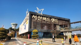 여행 - 충청남도 누리집(홈페이지) 충청남도 누리집(홈페이지)