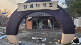 사람들 - 충청남도 누리집(홈페이지) 충청남도 누리집(홈페이지)