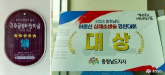 전체기사 - 충청남도 누리집(홈페이지) 충청남도 누리집(홈페이지)