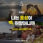 카드뉴스 - 충청남도 누리집(홈페이지) 충청남도 누리집(홈페이지)