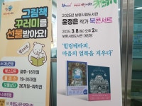 사는 이야기 - 충청남도 누리집(홈페이지) 충청남도 누리집(홈페이지)
