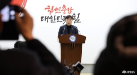 전체기사 - 충청남도 누리집(홈페이지) 충청남도 누리집(홈페이지)