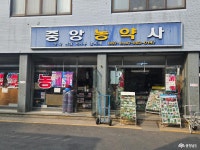 먹거리 - 충청남도 누리집(홈페이지) 충청남도 누리집(홈페이지)