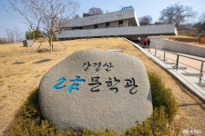 문화, 역사 - 충청남도 누리집(홈페이지) 충청남도 누리집(홈페이지)