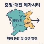 먹거리 - 충청남도 누리집(홈페이지) 충청남도 누리집(홈페이지)