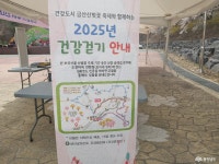 사는 이야기 - 충청남도 누리집(홈페이지) 충청남도 누리집(홈페이지)