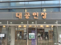 포토뉴스 - 충청남도 누리집(홈페이지) 충청남도 누리집(홈페이지)