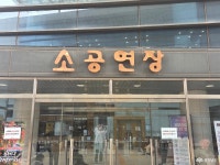 포토뉴스 - 충청남도 누리집(홈페이지) 충청남도 누리집(홈페이지)