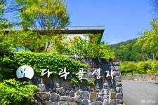 여행 - 충청남도 누리집(홈페이지) 충청남도 누리집(홈페이지)